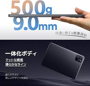 Amazon.co.jp: 2025新登場・Android 15 タブレット 大画面】 10インチ