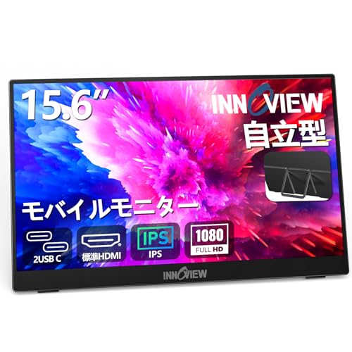 Amazon.co.jp: モバイルモニター 15.6インチ InnoView モバイル