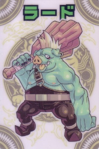 Amazon.co.jp: ラード 神羅万象 第一章 第1弾 [聖龍王サイガvs獣牙王