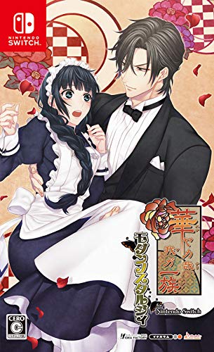 Amazon.co.jp: 華ヤカ哉、我ガ一族 モダンノスタルジィ for Nintendo