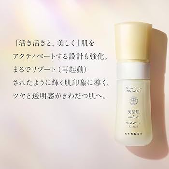 Amazon | 【医薬部外品】ドモホルンリンクル 美活肌エキス 30mL 約60日