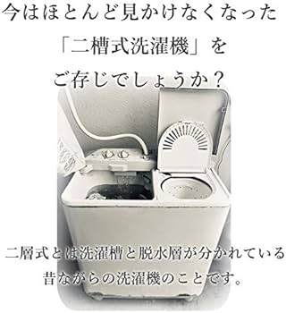 Amazon | ハイスマートジャパン 高速脱水機 ドライサイクロン HS-S60A