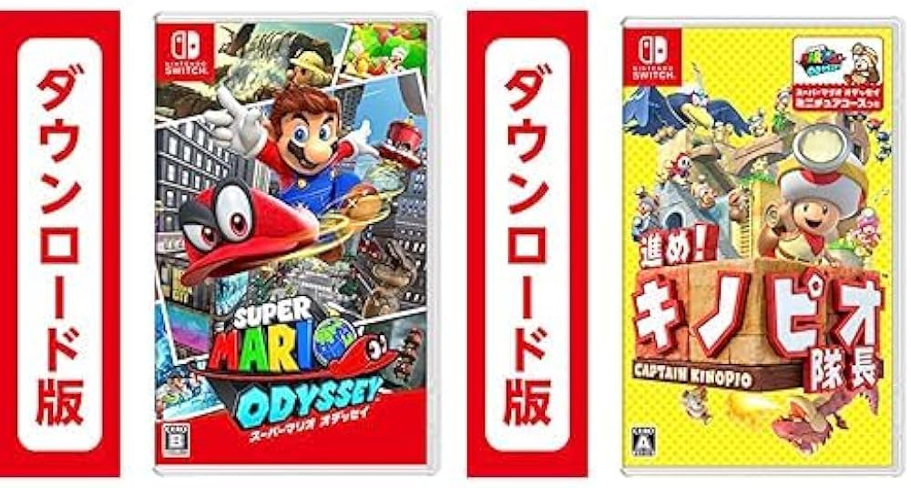 Amazon.co.jp: スーパーマリオ オデッセイ|オンラインコード版 + 進め