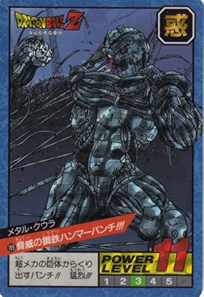 Amazon.co.jp: ドラゴンボール カードダス キラ スーパーバトル メタル