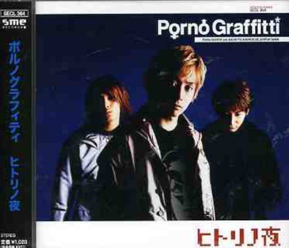 Amazon.co.jp: ヒトリノ夜 - ポルノグラフィティ: ミュージック