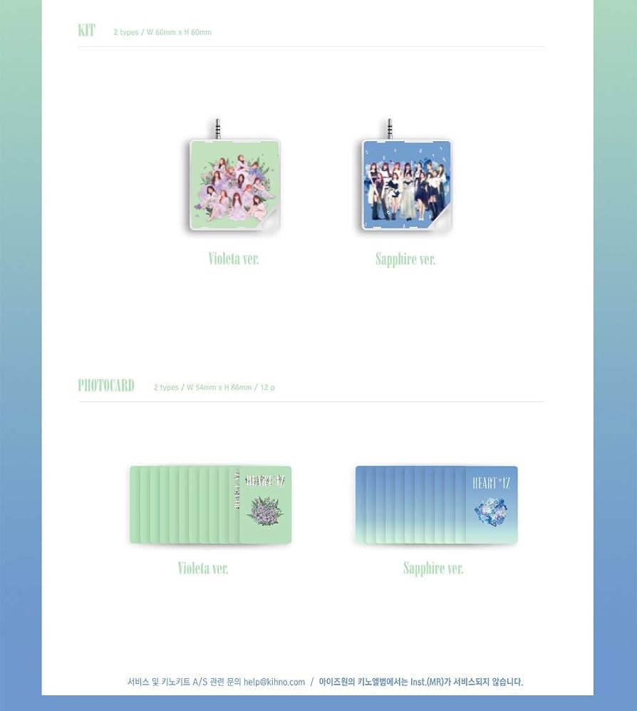 Amazon.com: Off The Record [KIHNO Album] IZ*ONE IZONE - Heart*IZ