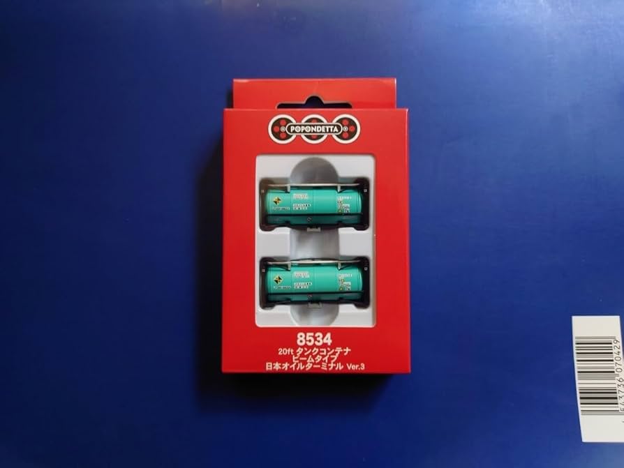 Amazon.co.jp: ポポンデッタ 8534 20ftタンクコンテナ ビームタイプ