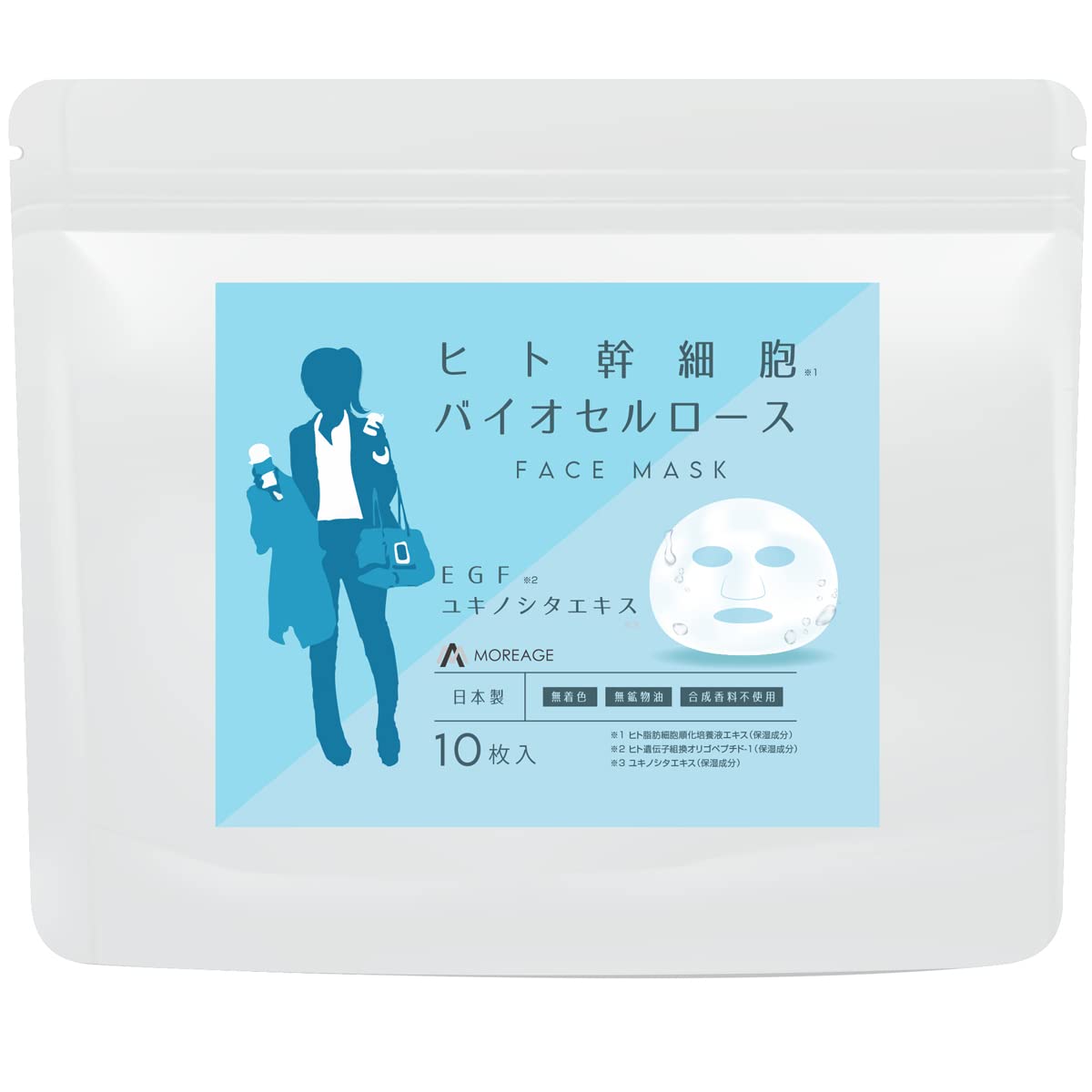 Amazon.co.jp: シートマスク ヒト幹細胞 バイオセルロース MOREAGE