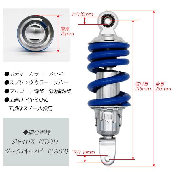 Amazon | ジャイロキャノピー ジャイロX 対応 TA01 TA02