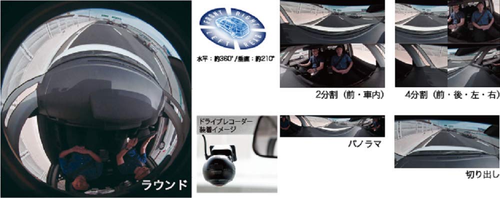 Amazon | ケンウッド outdoor ドライブレコーダー DRV-CW560-K 360