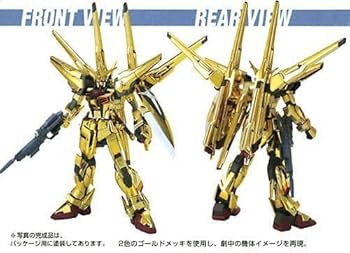 Amazon | HG 1/144 シラヌイアカツキガンダム (機動戦士ガンダムSEED