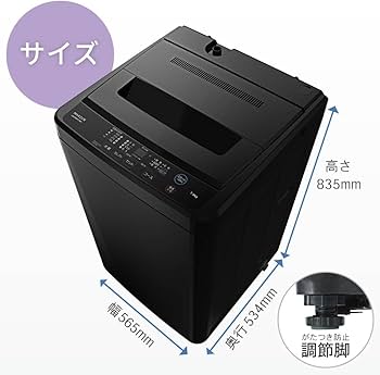 Amazon | MAXZEN 洗濯機 7kg 全自動洗濯機 7.0kg 一人暮らし 風乾燥 槽