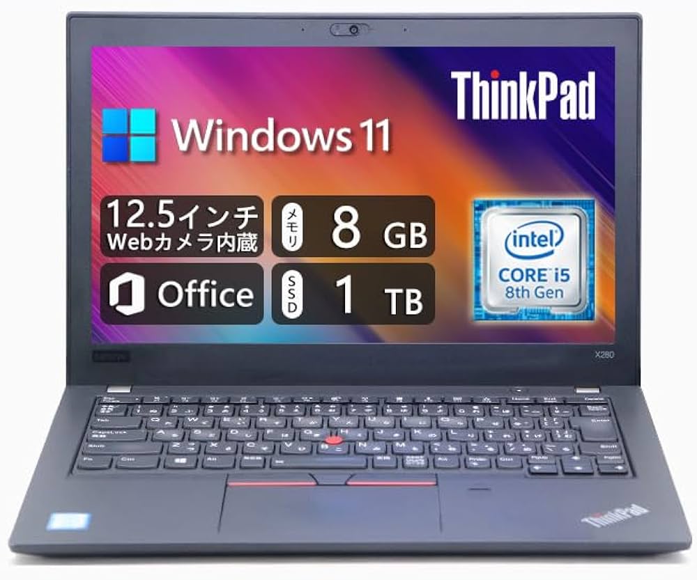 Amazon.co.jp: 【整備済み品】 12.5型軽量薄型Lenovo ThinkPad X280