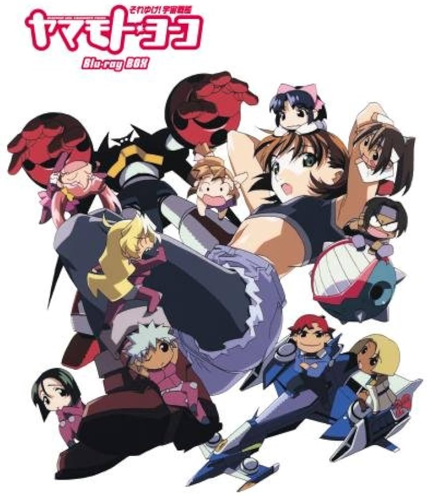 Amazon.co.jp: それゆけ! 宇宙戦艦ヤマモト・ヨーコ Blu-ray BOX【初回