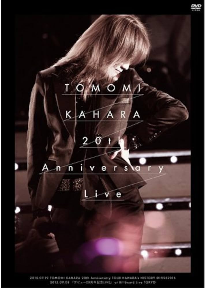 Amazon.co.jp: TOMOMI KAHARA 20th Anniversary Live(初回限定盤) [DVD