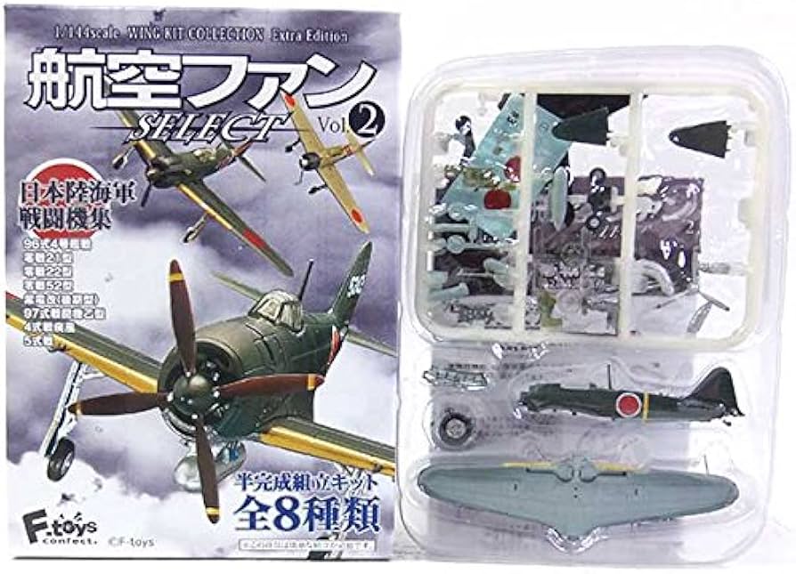 Amazon | 【3】 エフトイズ 1/144 航空ファン SELECT Vol.2 日本陸海軍
