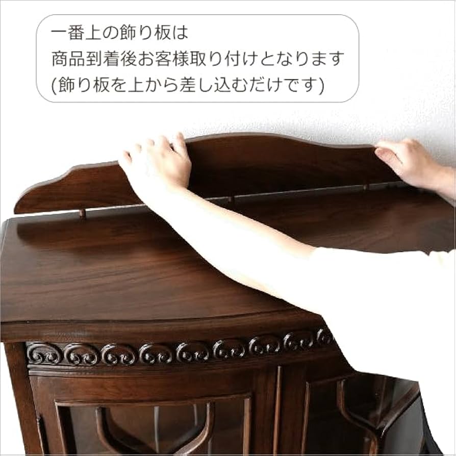 Amazon.co.jp: キャビネット ガラス扉 ガラスキャビネット