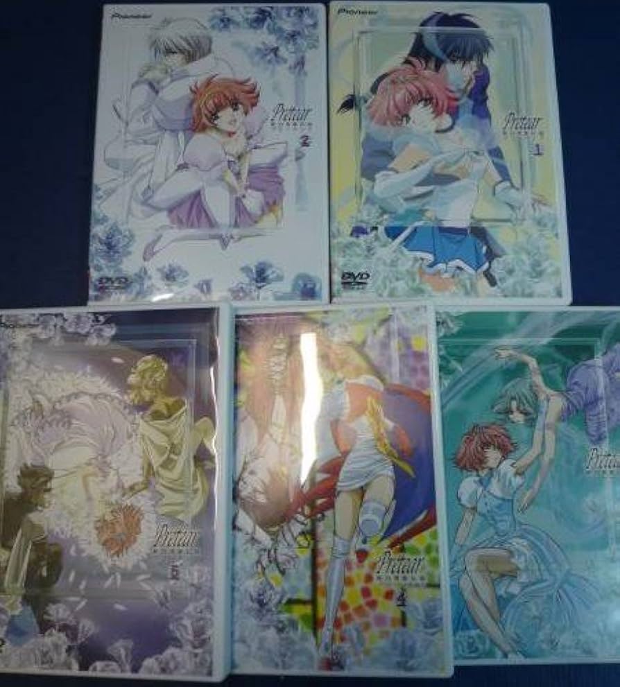 Amazon.co.jp: 新白雪姫伝説プリーティア 全5巻セット [マーケット