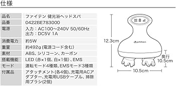 Amazon | phiten(ファイテン) 健光浴ヘッドスパ | Phiten | 磁気
