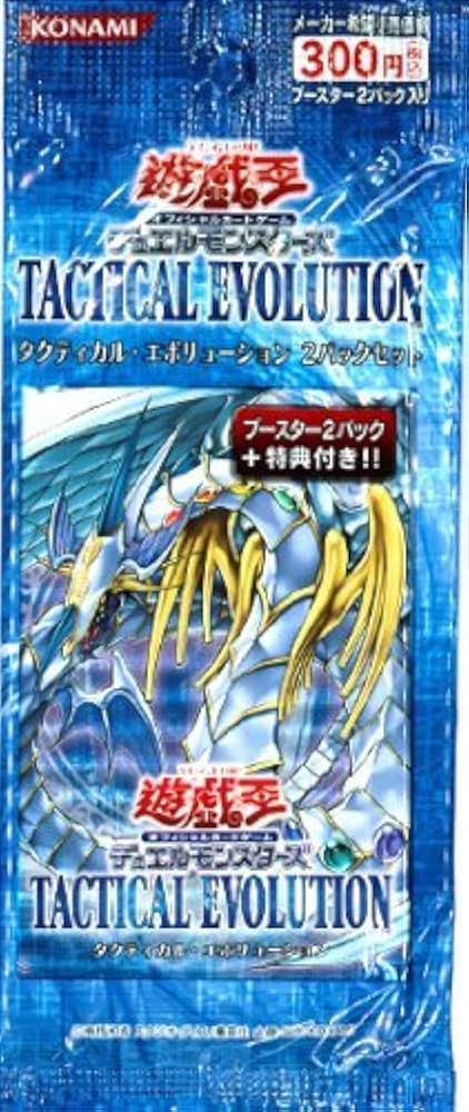 Amazon.co.jp: 遊戯王デュエルモンスターズ 【タクティカル