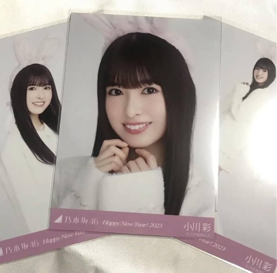 Amazon.co.jp: 小川彩 干支 兎 コンプ HappyNewYear 2023 生写真