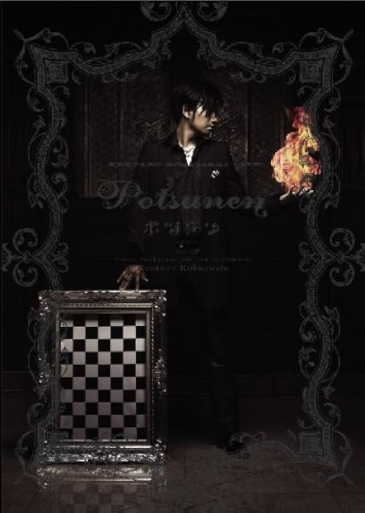 Amazon.co.jp: KENTARO KOBAYASHI LIVE『POTSUNEN』& KENTARO