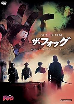 Amazon.co.jp: ザ・フォッグ [DVD] : エイドリアン・バーボー