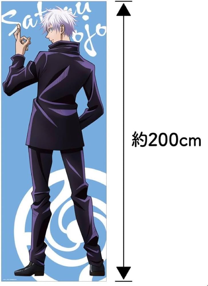 Amazon.co.jp: セブンネット限定 呪術廻戦 五条悟 等身大マルチクロス