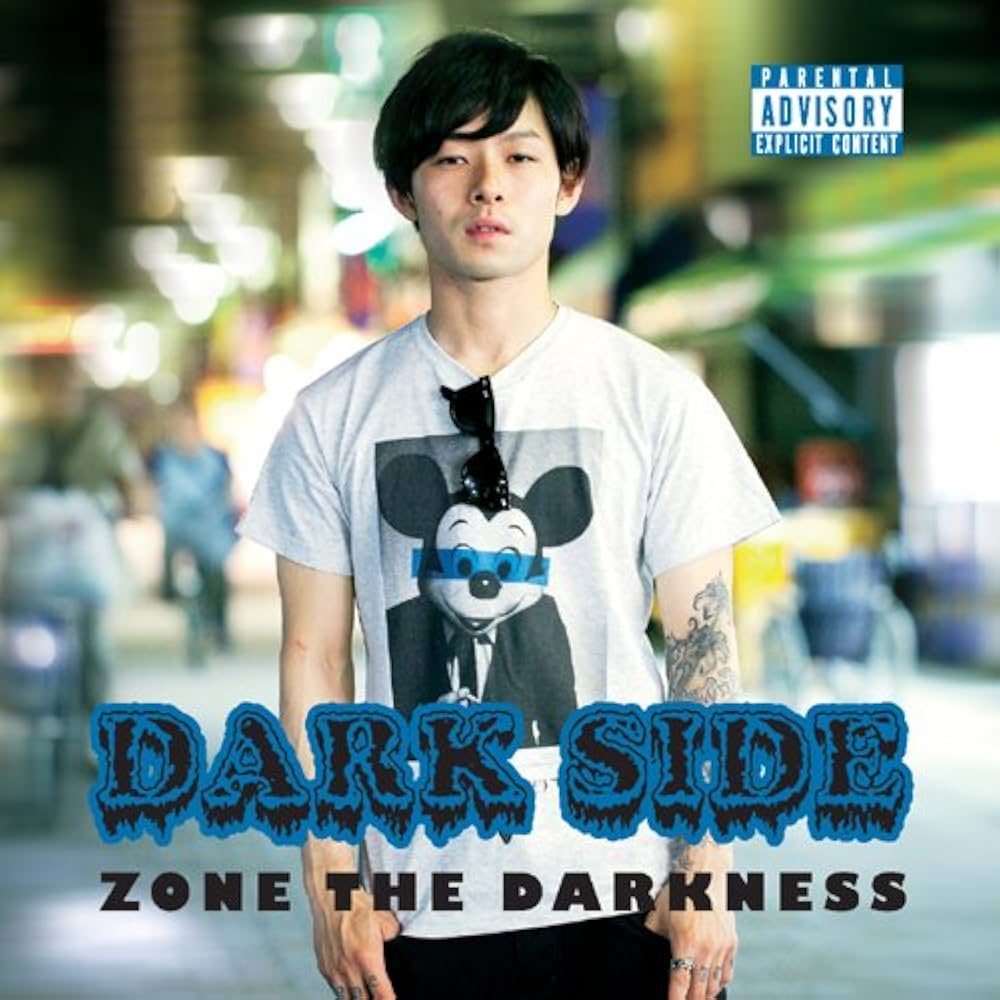 Amazon.co.jp: DARK SIDE: ミュージック
