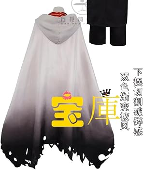 Amazon.co.jp: 虚空大戦 剣持刀也 コスプレ衣装（ウィッグ 靴 道具