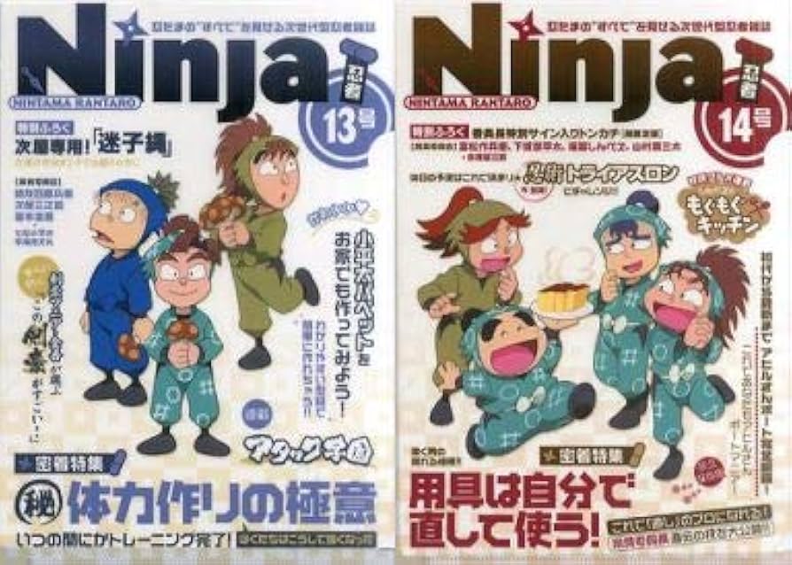 Amazon.co.jp: アニくじ 忍たま乱太郎 Ver.1.5 D-3賞 クリアファイル