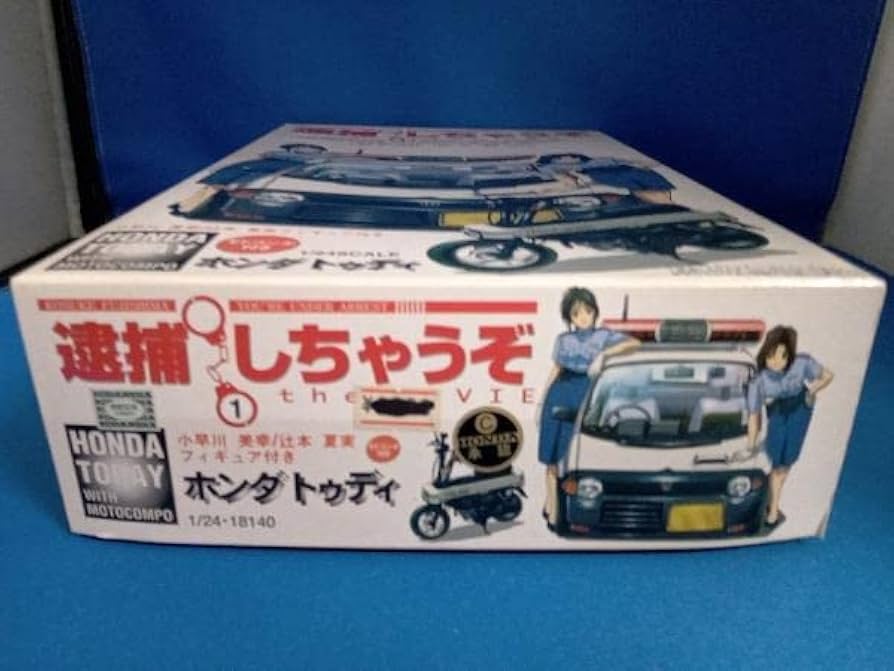 Amazon.co.jp: プラモデル フジミ模型 1/24 ホンダ トゥディ