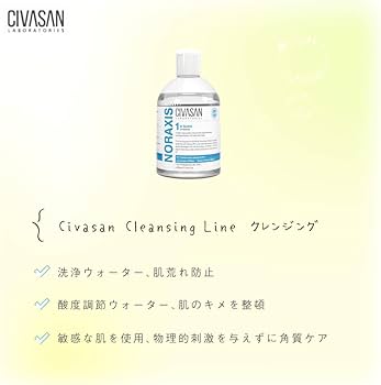Amazon | Civasan ( シバサン ) 【 正規品 】 ノラクシス ファースト