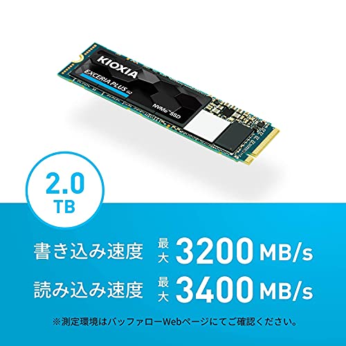 Amazon | キオクシア(KIOXIA) 内蔵 SSD 2TB NVMe M.2 Type 2280 PCIe