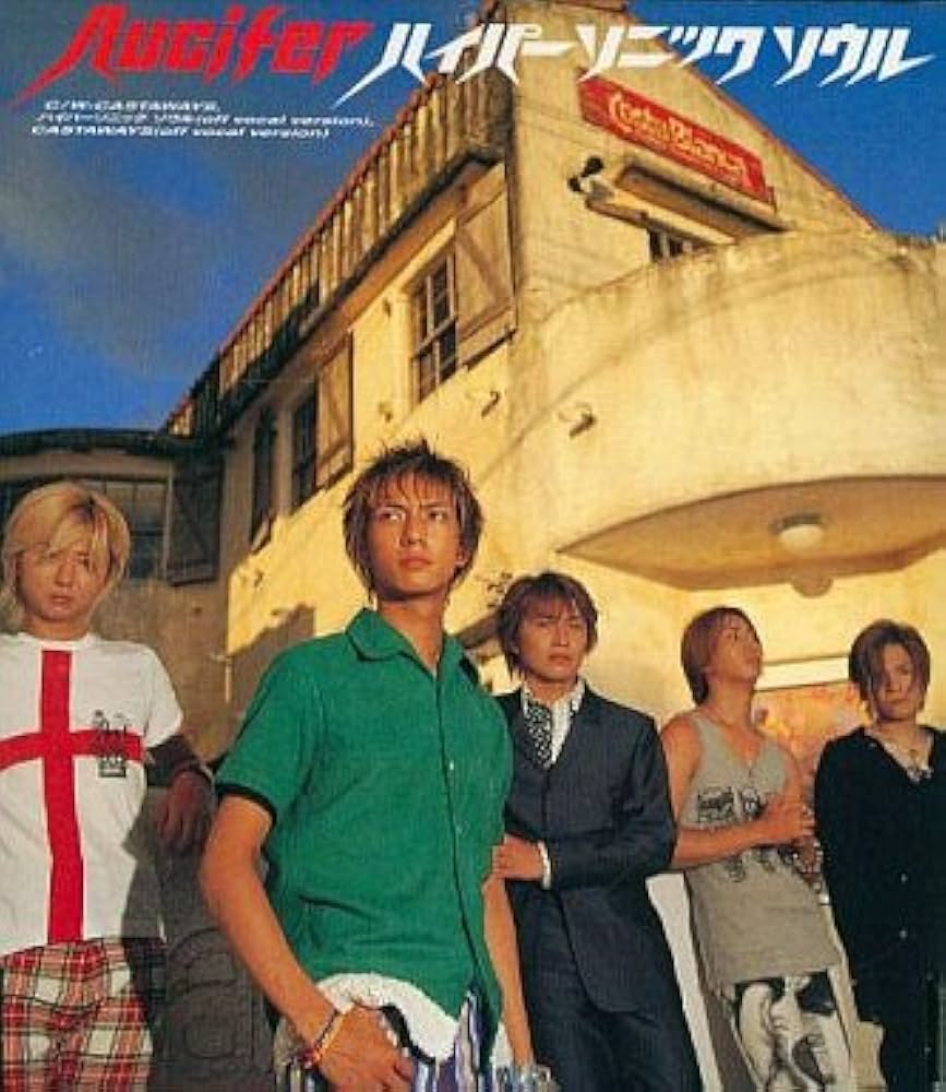 C／W CASTAWAYS ハイパーソニックソウル C／W CASTAWAYS ハイパー