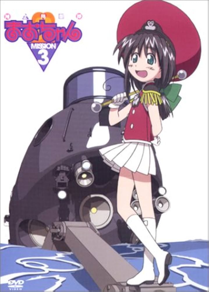Amazon.co.jp: 陸上防衛隊まおちゃん MISSION.3 [DVD] : こやまきみこ
