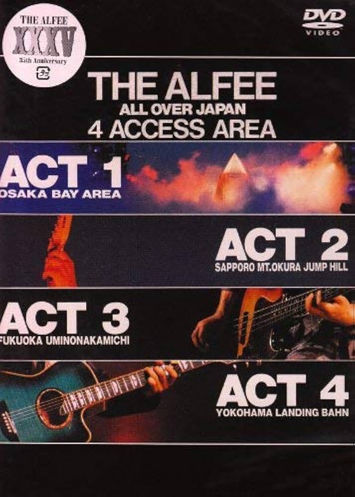 Amazon.co.jp: ALL OVER JAPAN 4 ACCESS AREA [DVD] : THE ALFEE, THE