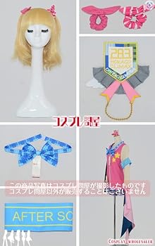 Amazon.co.jp: [900] 園田 智代子 コスプレ衣装 風 （ウィッグ、靴