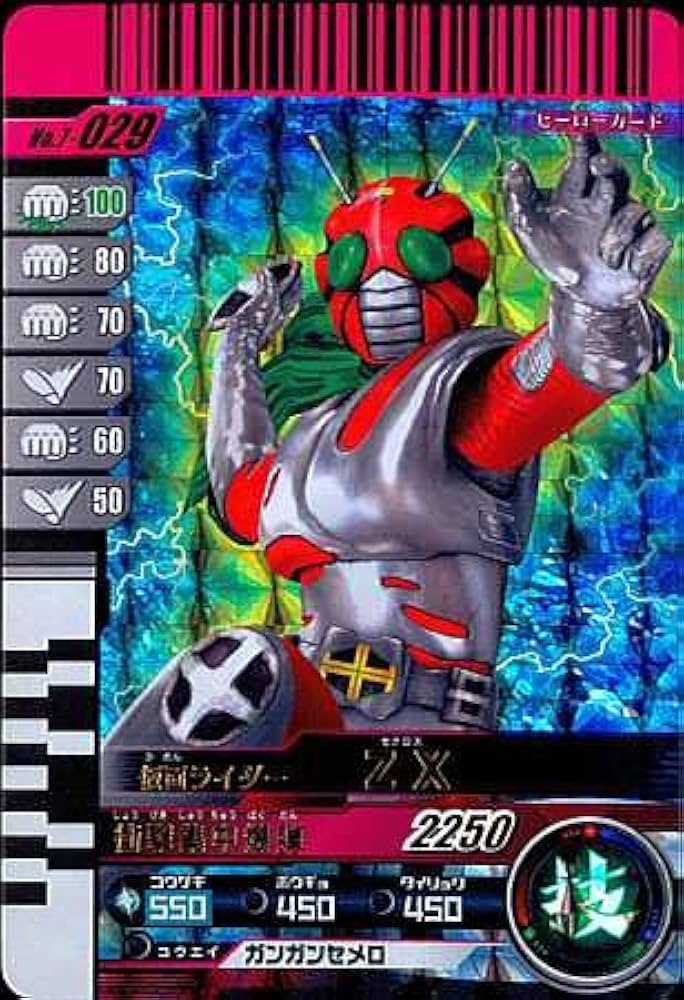 Amazon.co.jp: 【シングルカード】仮面ライダーバトル ガンバライド