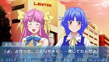 Amazon | 雀聖歌姫 クロノ☆スター - PSP | ゲームソフト