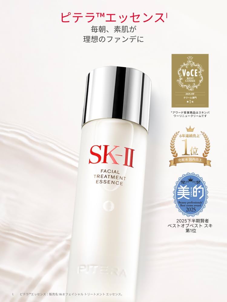 Amazon.co.jp: SK-II フェイシャル トリートメント エッセンス 230mL