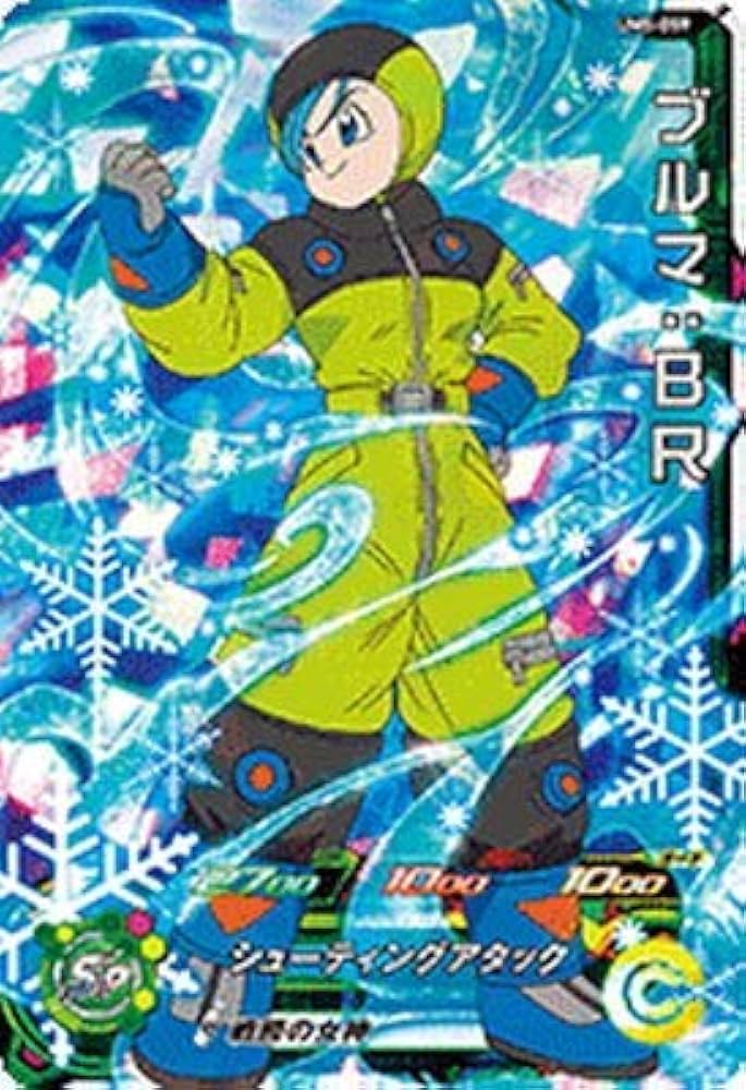 Amazon.co.jp: スーパードラゴンボールヒーローズ/UM5-059 ブルマ