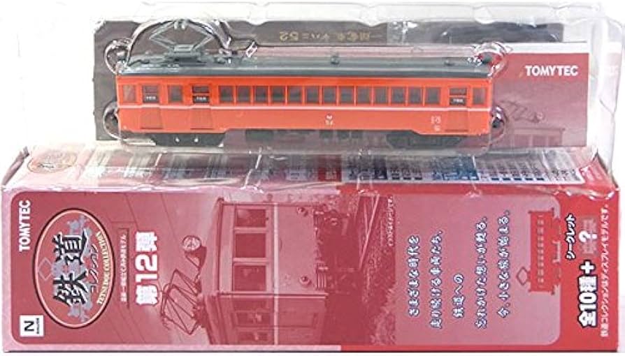 Amazon.co.jp: 【6】 トミーテック 1/150 鉄道コレクション 第12弾 一