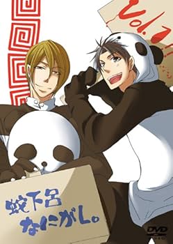 Amazon.co.jp: 蛇下呂なにがし。1 [DVD] : 蛇足, Gero, that, 湯毛: DVD