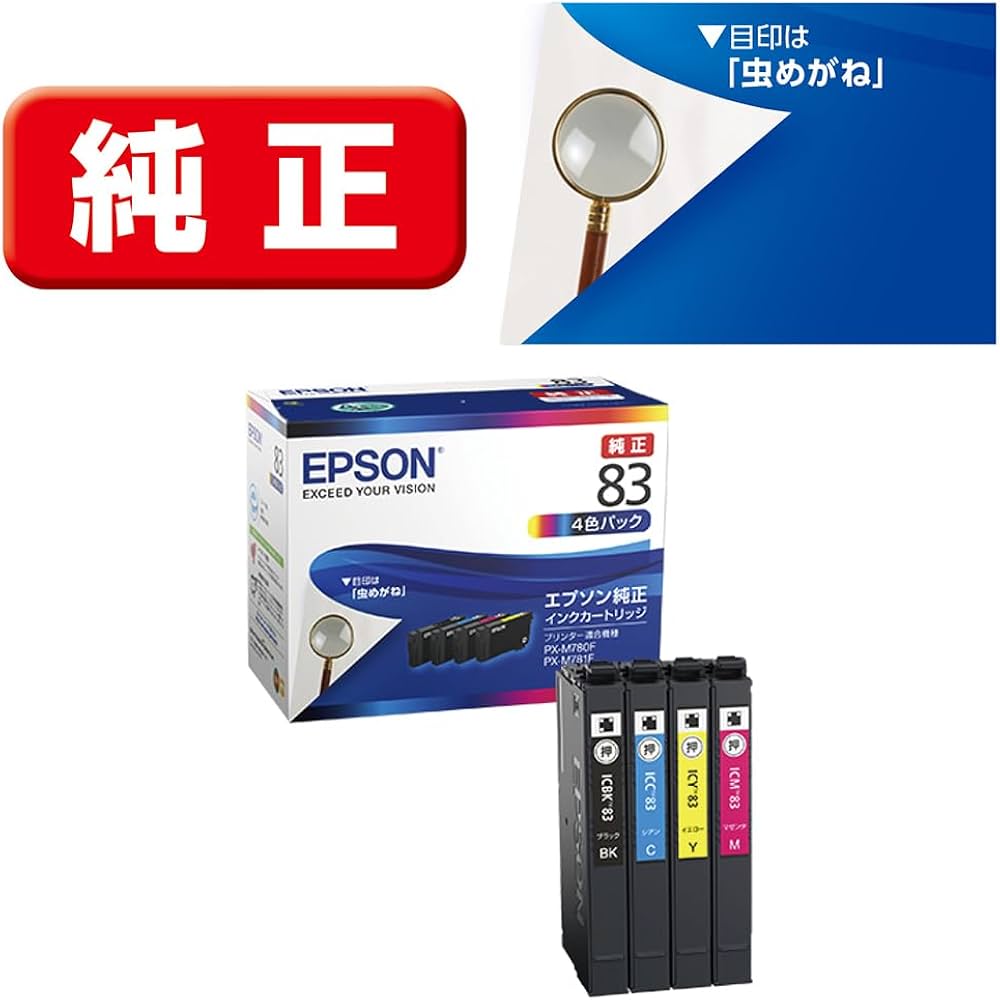 Amazon.co.jp: エプソン 純正 インクカートリッジ 虫めがね IC4CL83 4