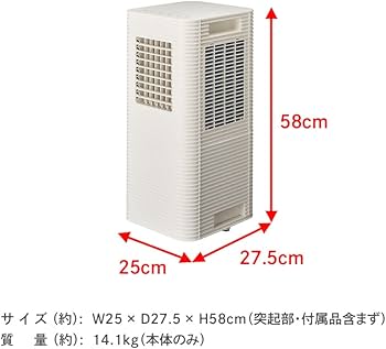 Amazon | ドウシシャ ポータブルクーラー 冷房2段階 除湿 上下風向調節