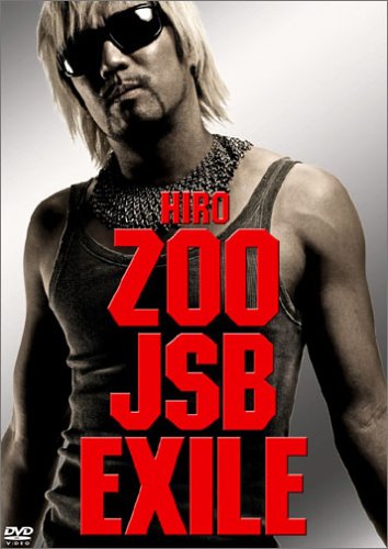 Amazon.co.jp: ZOO⇒J Soul Brothers⇒EXILE [DVD] : HIRO(EXILE