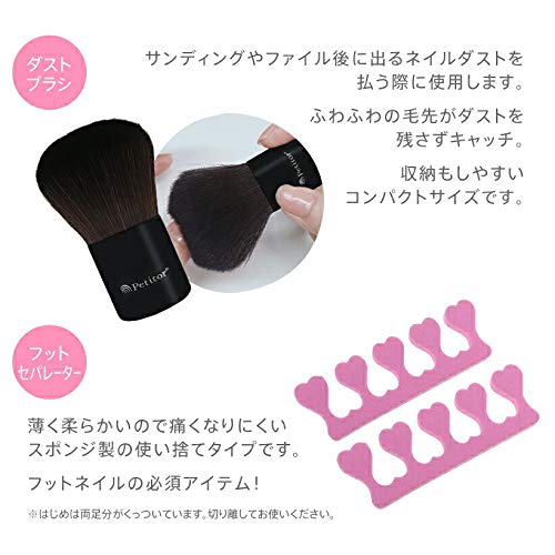 Amazon | ジェルネイルキット スターターキット 48W LED UV ネイル