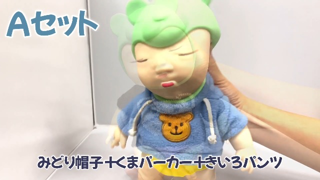 Amazon | アグリーベイビーズ 赤ちゃん 伸びる ベイビー おもちゃ 洋服