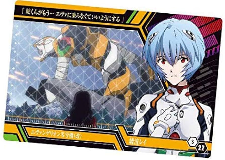 ヴァイスシュヴァルツ ヱヴァンゲリヲン 零号機パイロット 綾波 レイ